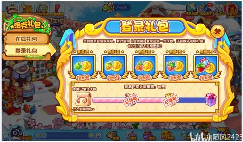 洛克王国怎么得洛克砖