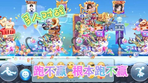 天天酷跑秦始皇怎么跑