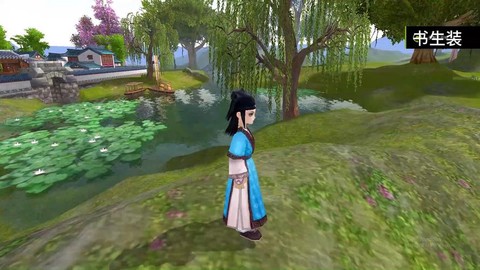 武林外传时装怎么打开[图2]