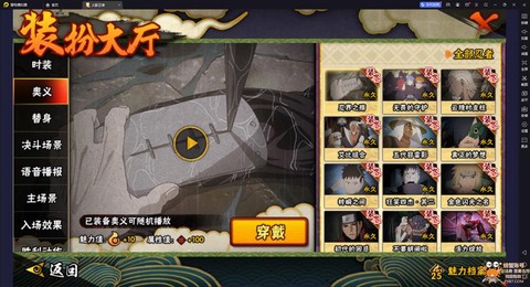 问道手游游刀手如何玩