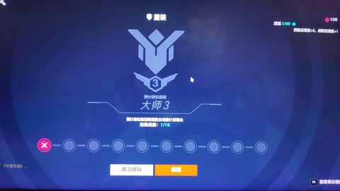 守望先锋有号怎么[图1]