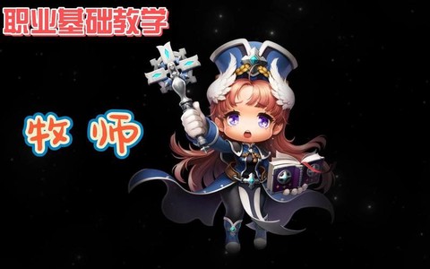 冒险岛2公测什么职业[图2]