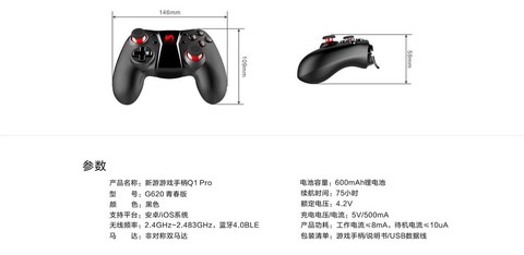 新游手柄怎么玩龙之谷