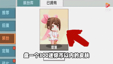 迷你世界重机枪怎么得