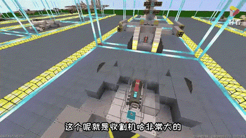 迷你世界收割机怎么做[图1]