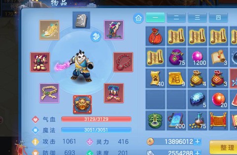 神武手游套装怎么弄[图1]