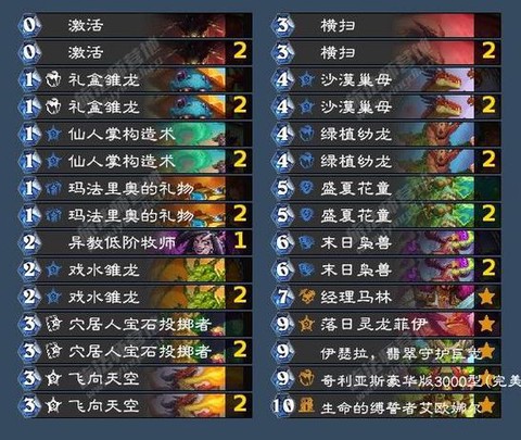 炉石传说代码怎么用[图1]