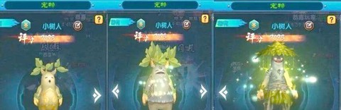 武林外传怎么卖宠物