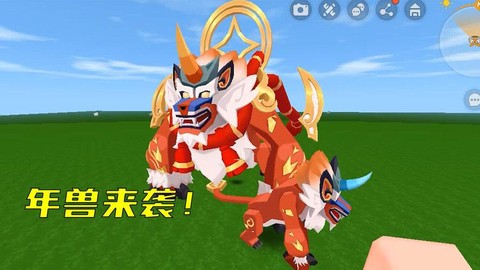 迷你世界怎么得年兽