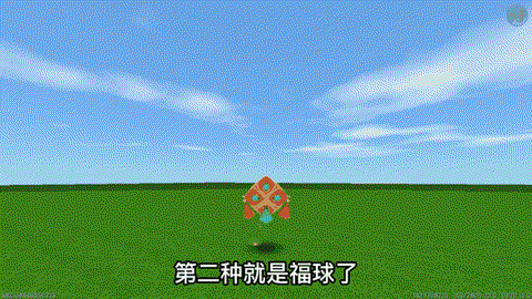 迷你世界怎么得年兽[图2]