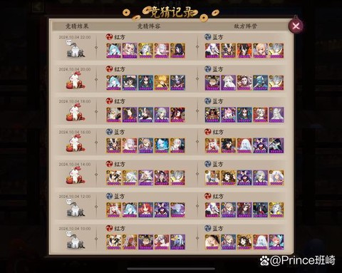 阴阳师一回合怎么算