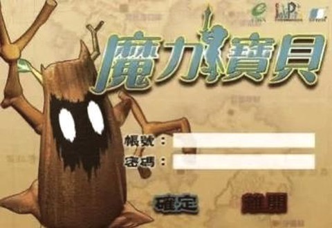 魔力宝贝怎么去乌克兰