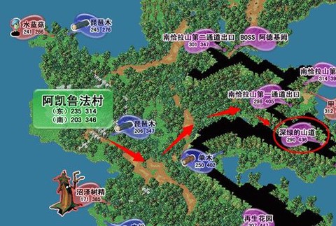 魔力宝贝怎么去乌克兰[图2]