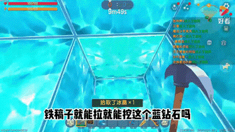 迷你世界钻石稿怎么做[图1]