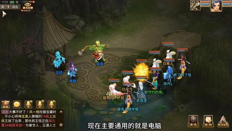 问道手游修山什么意思[图2]