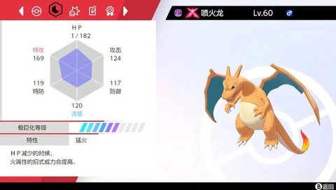 口袋妖怪v是什么意思[图1]