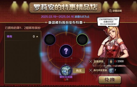 dnf手游什么时候出