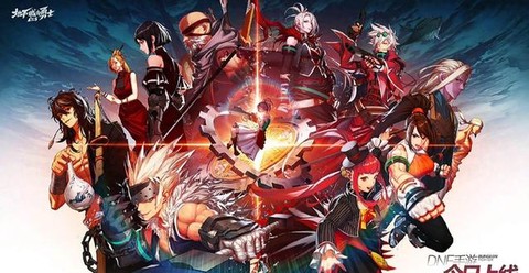 dnf手游什么时候出[图2]