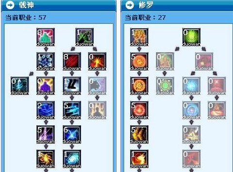 武林外传怎么攻击红名