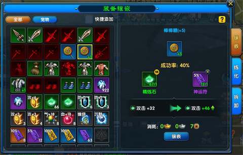 武林外传怎么攻击红名[图1]