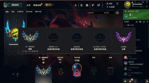 英雄联盟如何玩韩服[图1]