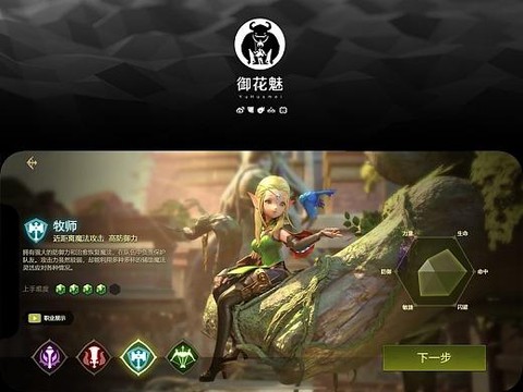 龙之谷领奖界面怎么办