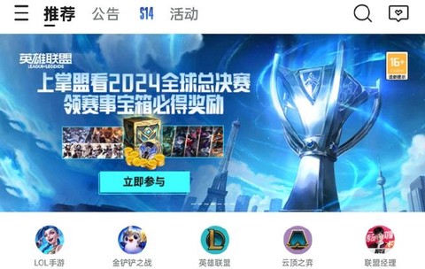 英雄联盟中代币是什么