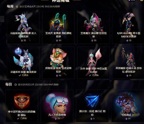 英雄联盟中代币是什么[图2]