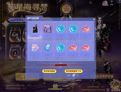 qq炫舞如何收徒弟[图1]