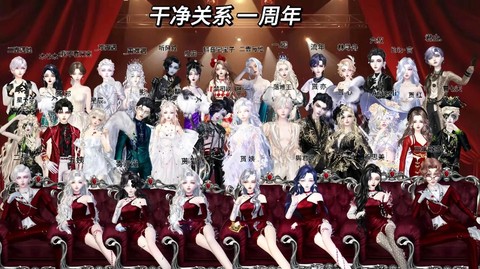 qq炫舞如何收徒弟[图2]