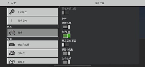 我的世界怎么回到家