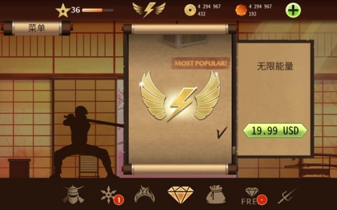 暗影格斗2怎么调中文[图1]