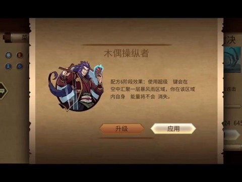 暗影格斗2怎么调中文[图2]