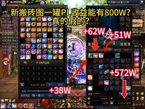 dnf合成什么赚钱[图2]