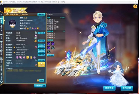 qq飞车皇族7送什么[图2]