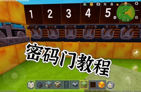 迷你世界怎么做地域门