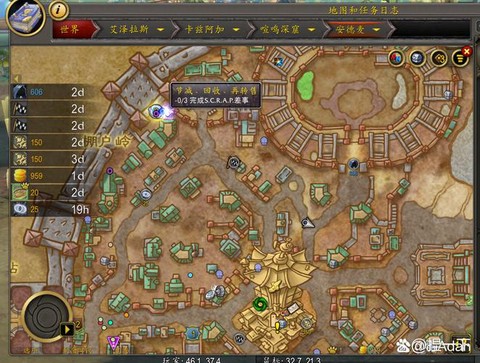 魔兽世界怎么去翡翠林