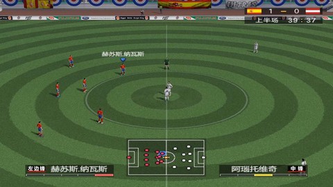 实况足球游戏怎么全屏