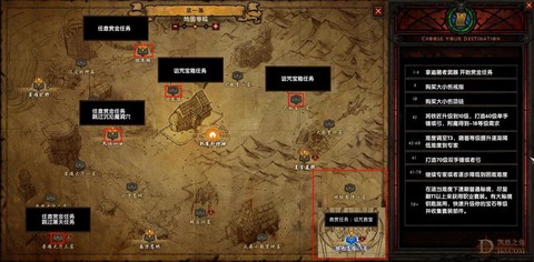 暗黑破坏神三怎么升级