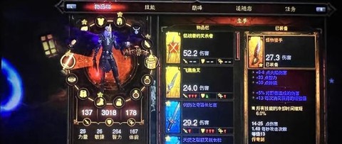 暗黑破坏神三怎么升级[图1]