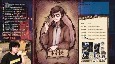 狼人杀反水立警怎么办