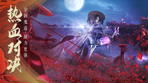 诛仙手游用羽皇怎么样