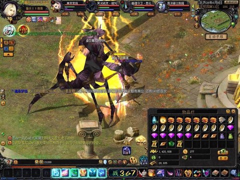 魔域打年克拉提示什么[图1]