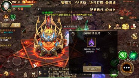 魔域打年克拉提示什么[图2]