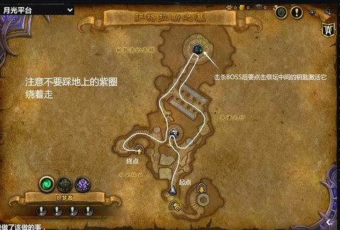 魔兽世界怎么去暮光高地[图1]