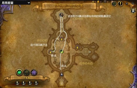 魔兽世界怎么去暮光高地[图2]