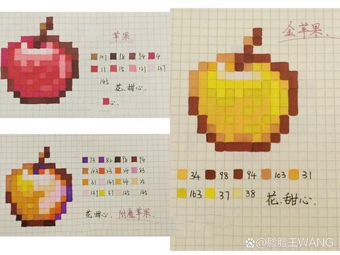 迷你世界苹果怎么种[图2]